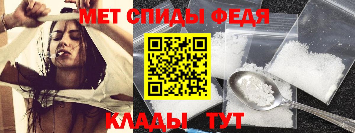 АМФЕТАМИН Premium Родники