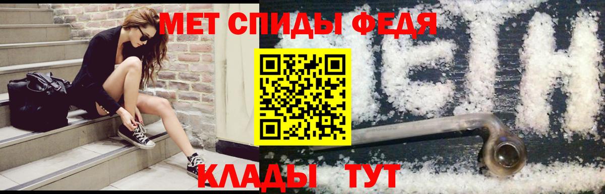 Амфетамин  Вход с VPN  Амфетамин  Amphetamine 97%  Родники 