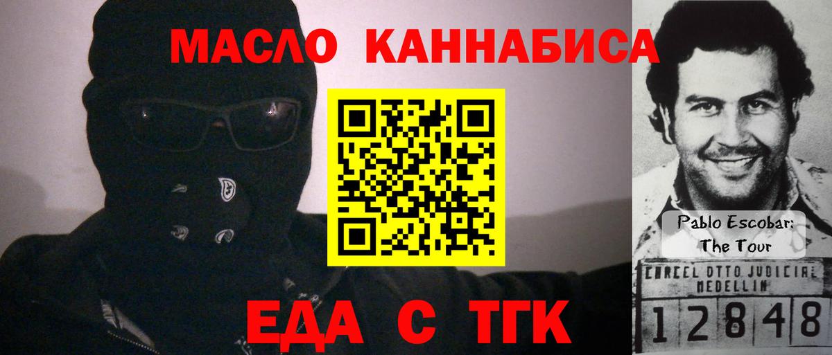 Canna-Cookies конопля  Вход с VPN  Родники 