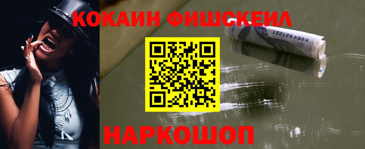 КОКАИН 98%  Вход с VPN  хочу наркоту  Родники 