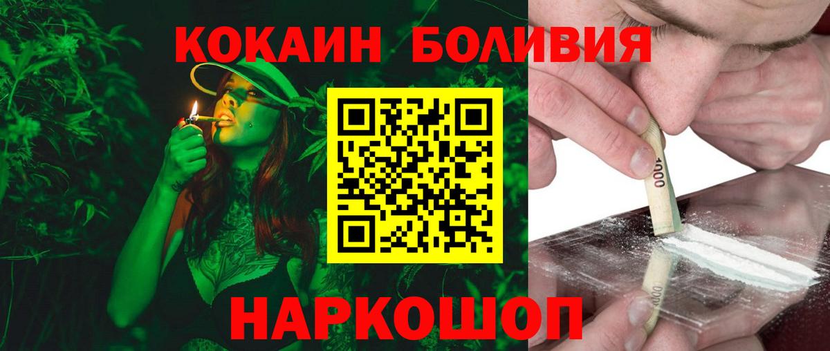 Cocaine VHQ Родники