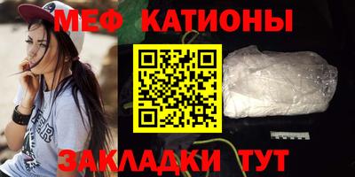 МДМА Обнинск