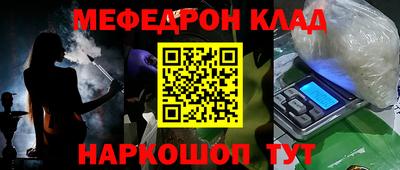 гидра Обь