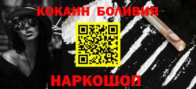 гидра Обь