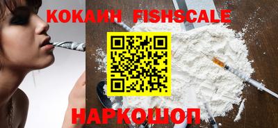 гидра Обь