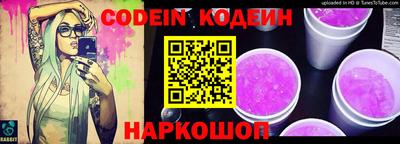 гидра Обь