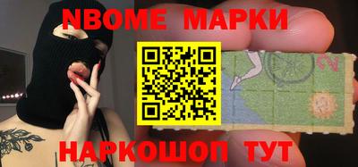 гидра Обь