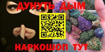 МДМА Обнинск