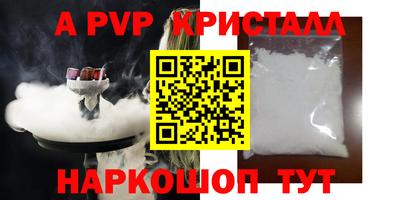 гидропоника Нягань