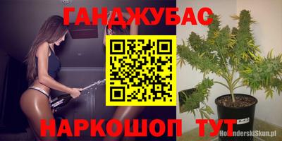 МДМА Обнинск