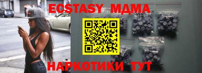 МДМА Обнинск