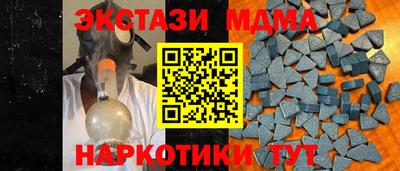 МДМА Обнинск