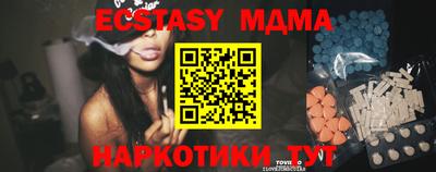 МДМА Обнинск