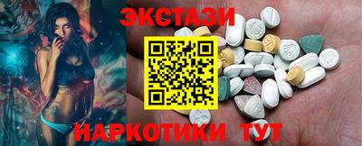 МДМА Обнинск