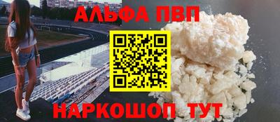 гидра Обь