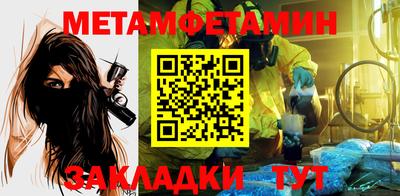 МДМА Обнинск