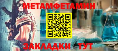 МДМА Обнинск