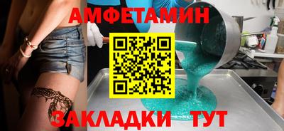 МДМА Обнинск