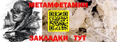 гидропоника Нягань