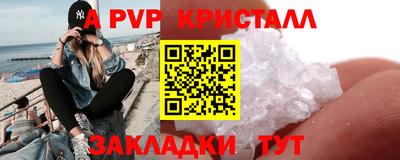 МДМА Обнинск