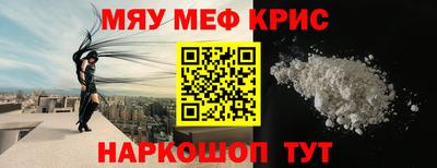 МДМА Обнинск