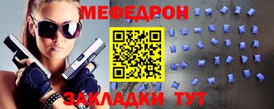 гидра Обь