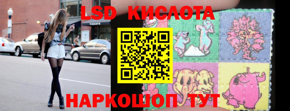 Лсд 25 экстази ecstasy Родники