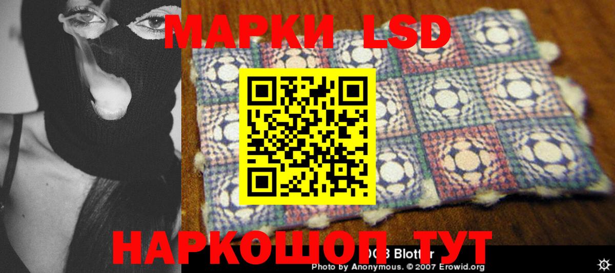 Родники  Лсд 25 экстази  Вход с VPN  LSD-25 экстази ecstasy 