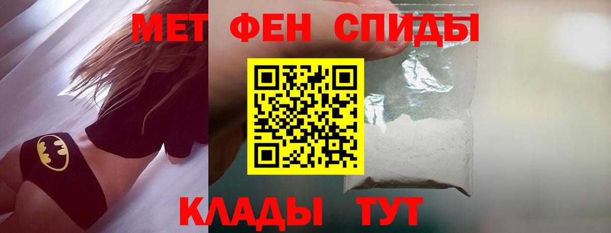 Родники  Метамфетамин винт  Вход с VPN 