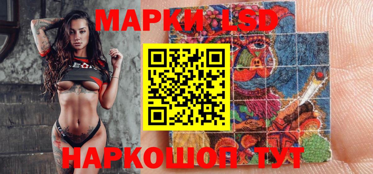 Марки N-bome 1,5мг Родники