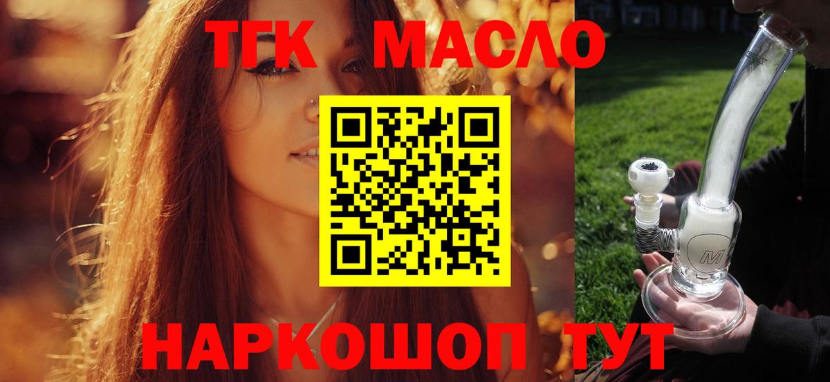 ТГК концентрат Родники