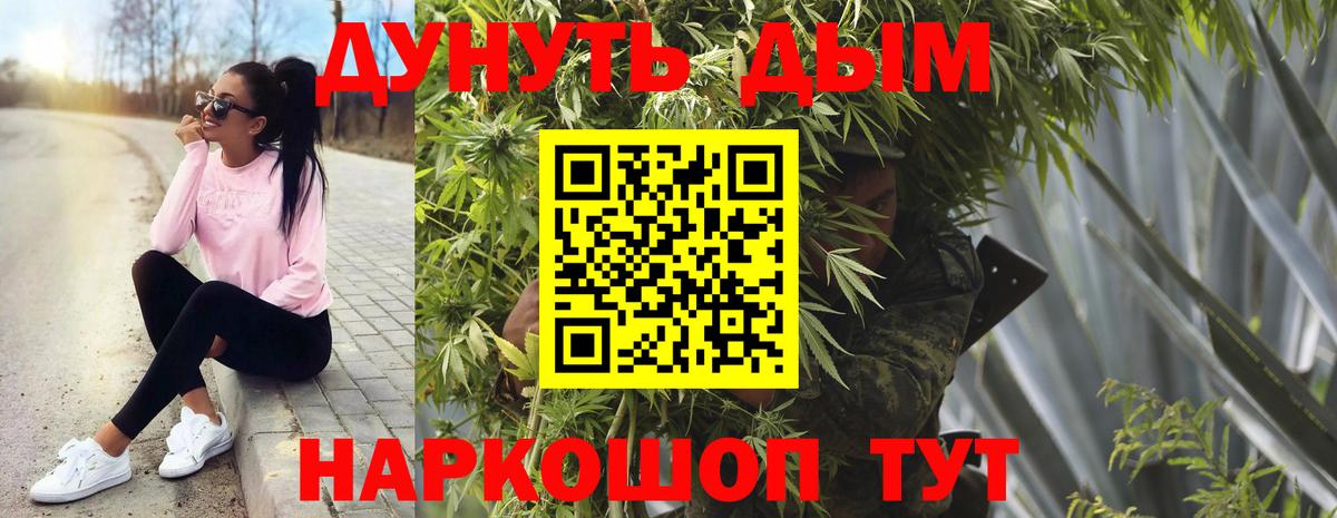 Шишки марихуана конопля  Канабис SATIVA & INDICA  Вход с VPN  Родники  Канабис тримм  Шишки марихуана индика 